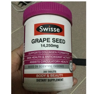 GRAPE SEED สารสกัดจากเมล็ดองุ่น