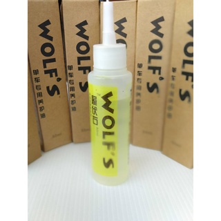 น้ำมันหยอดโซ่จักรยาน  WOLFS เเท้ๆ  หล่อลื่น สำหรับจักรยาน ขนาด  50 ml WOLFS