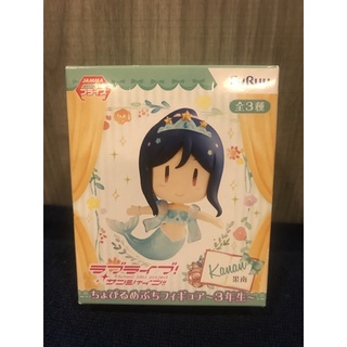 ❌งานแท้❌ Love Live! Sunshine!! Chobirume Petit Figure Third Grade - Kanan Matsuura