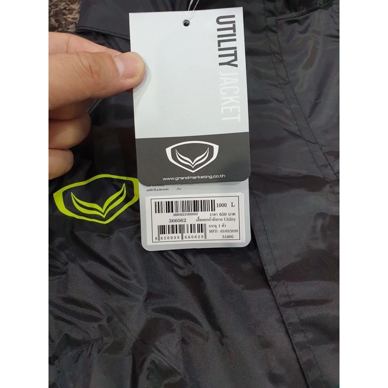 GRAND SPORT 366064 เสื้อลดน้ำหนัก กันลม รีดเหงื่อ thumbnail 7