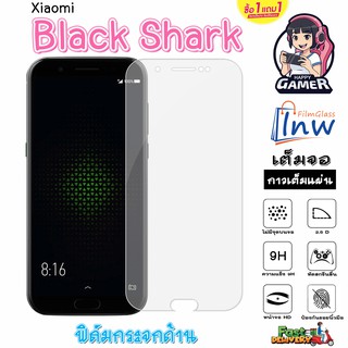 ฟิล์มกระจก ฟิล์มไฮโดรเจล Xiaomi Black Shark ซื้อ 1แถม1 เต็มจอ ไม่มีขอบดำ