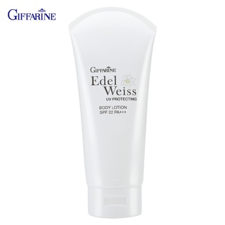 กิฟฟารีน Giffarine เอดดัลไวส์ ยูวี โพรเทคติ้ง บอดี้ โลชั่น SPF22 PA+++ Edelweiss UV protecting body lotion 200 ml 10537