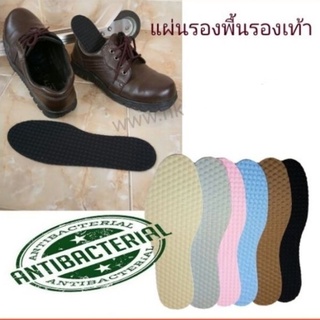 แผ่นรองรองเท้าเพื่อสุขภาพแผ่นรองเท้าผู้ใหญ่แผ่นรองเท้าชายหญิงตัดได้ตามขนาด