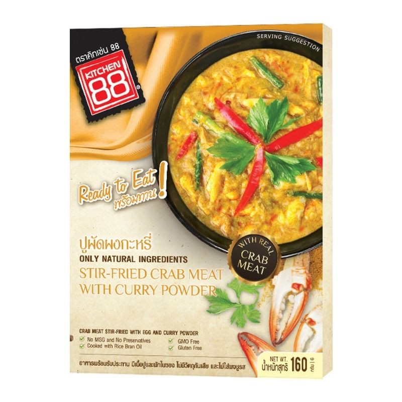 Kitchen88 ปูผัดผงกะหรี่ 160 กรัม