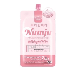 นัมจู แบบซอง Numju ขนาดพกพา 25g.(1 ซอง)