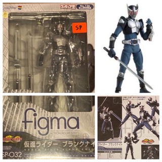 [ของแท้] Max Factory by Medicom : SP-032 Figma Kamen Rider Dragon Knight Ryuki Blank Form