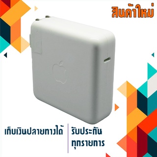 Adapter 96W ( USB P.D. ) 20.5V 4.7A or 15V 3A or 9V 3A or 5.2V 3A  ชนิดหัวแบบ USB C  เกรด Original