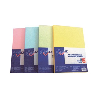 คิวบิซ กระดาษการ์ดสี A4 110 แกรม แพ็ค 200 แผ่น คละสี Q-Biz Color Card Paper A4 110 gsm Pack 200 Sheets Asst.Colors