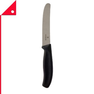 Victorinox : VRN54283* มีดทำครัว Swiss Classic Paring Knife 4 Inch.