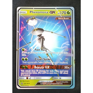 Pheromosa GX 140/156 เฟโรเช Pokemon Card Vivid Series ภาษาอังกฤษ