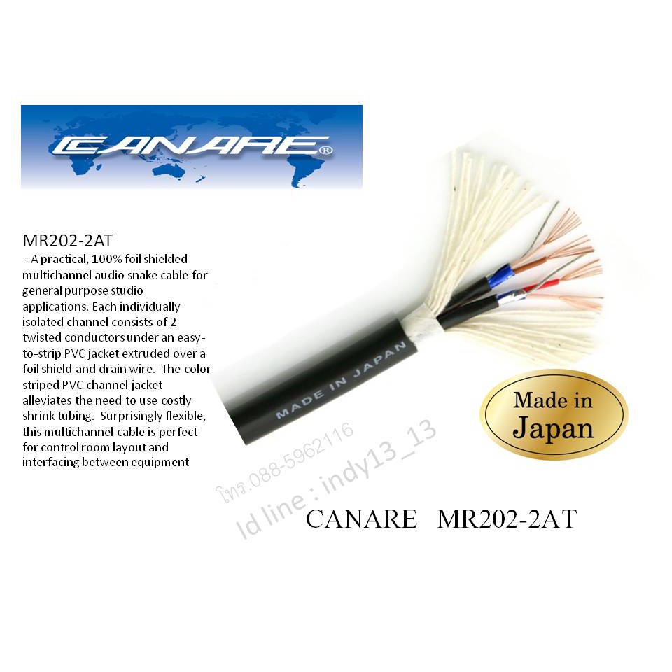 สายสัญญาณ RCA Canare MR202-2AT (MADE IN JAPAN) แจ็ค RCA wbt แบบขันล็อค  2 เส้น พร้อมใช้งาน