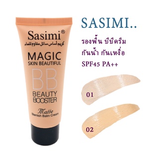 S903🌞พร้อมส่งในไทย 🌞 รองพื้น บีบีครีม SPF45 PA++ Sasimi รองพื้นกันน้ำ กันเหงื่อ รองพื้นคุมความมัน ปกปิดดีเยี่ยม