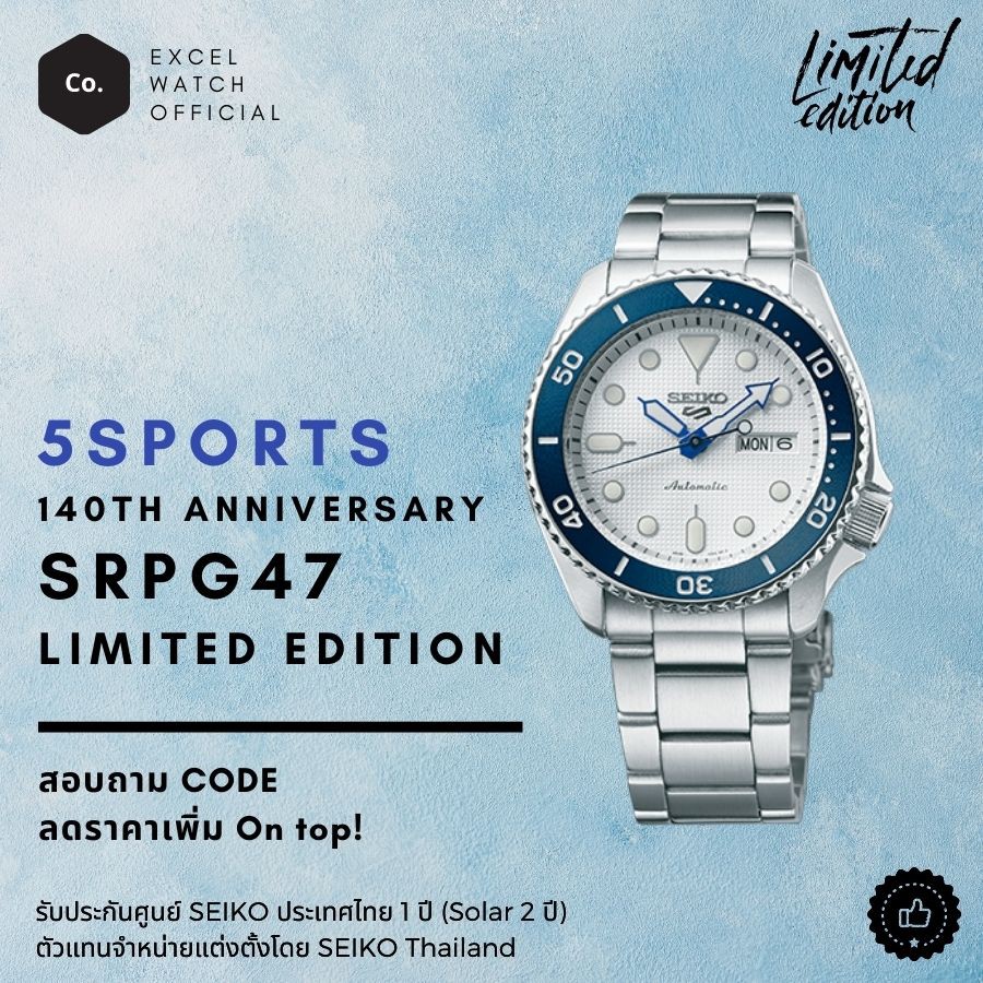 Seiko 5 Sports 140th Anniversary Limited Edition SRPG47 | Shopee Thailand