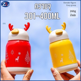 ZEES ขวดน้ำ 400ML ขวดน้ำพกพา กระติกน้ำร้อน ขวดน้ำเด็ก ขวดน้ำเก็บความเย็น ขวดน้ำเด็กไปโรงเรียน