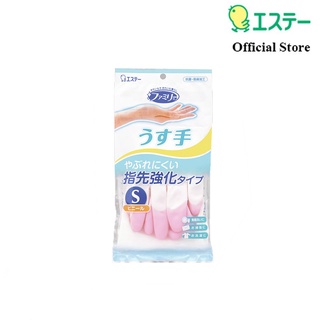 Shaldan ถุงมือพีวีซี ยูบิเคียวกะ สีชมพู ไซส์ S PVC Gloves Yubikyoka S-Pink S.T.