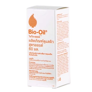 Bio Oil ไบโอออยล์ Bio-Oil ฉลากไทย มี 3 ขนาด 25 ml. / 60ml. / 125ml.