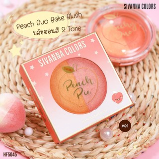 🍑🍑PEACH DUO BAKE BLUSH : HF5045🍑🍑 แต่งแต้มสีสันให้แก้มสวยระเรื่อ✨✨✨