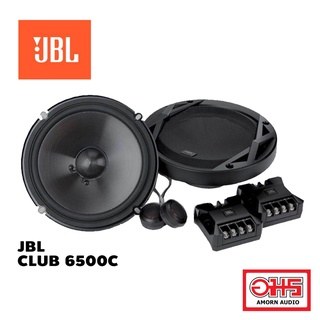 JBL CLUB 6500C ลำโพงแยกชิ้นติดรถยนต์ 6.5 นิ้ว  60w. Rms Peak 180w. AMORNAUDIO อมรออดิโอ