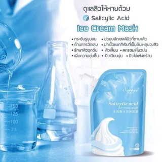 🍧เจลมาส์กไอติม ลดสิวผิวฉ่ำวาว Jiorniee Salicylic Acid ถุงใหญ่มากกคุ้ม100-300ml.