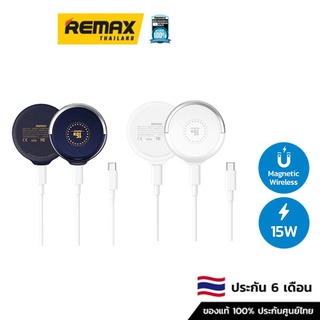 Remax Wireless Charger (RP-W50) 15W - แท่นชาร์จไร้สาย