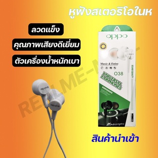 หูฟังRealme HALO RL-Bus2 In-ear Headphone บลูทูธ ของแท้ เสียงดี ช่องเสียบแบบ 3.5 Mm Jack BY BOSSSTORE