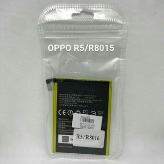 แบต OPPO R5/R8016 (BLP579) สินค้าดีมีคุณภาพ