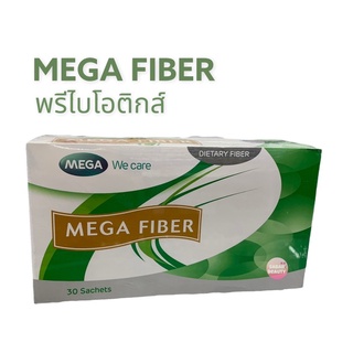 Mega Wecare Mega Fiber พรีไบโอติกส์(ขนาด 30ซอง)exp8/8/24