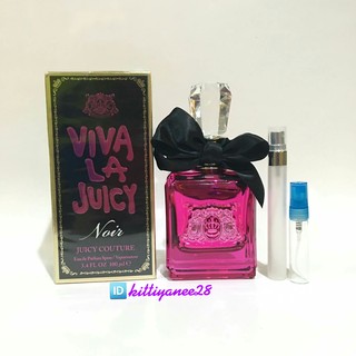 น้ำหอมแท้ Viva La Juicy Noir by Juicy Couture EDP กดแบ่งขาย