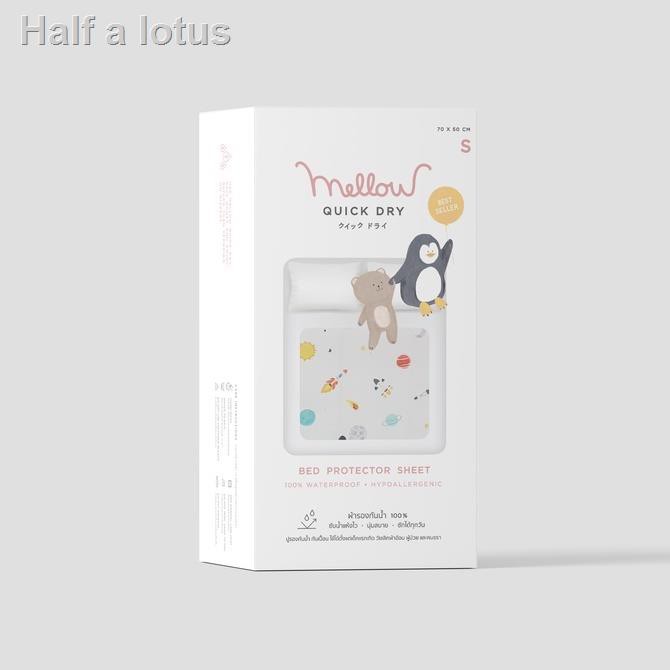อุปกรณ✶New Collection!! Mellow ผ้ารองกันฉี่ลายการ์ตูน ผ้ารองกันน้ำ 100% | Mellow Quick dry Pattern 2
