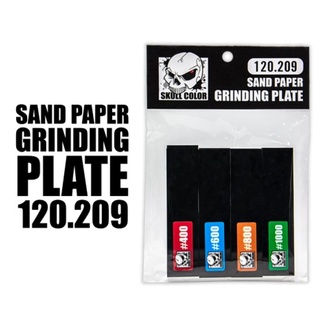 skull 120.209 sanding paper grinding plate เพลทรองกระดาษทราย (8 ขิ้น)