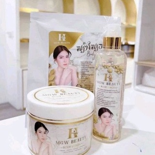 MGW Body Beauty เซ็ตครีมเมจิกไวท์ เซรั่มซากุระแพคเกจใหม่  ของแท้จากกัมพูชา