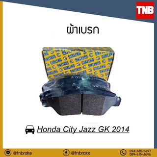 GIRLING ผ้าเบรค honda city cng ปี 2010-2014 , Jazz City GK ปี 2014 ขึ้นไป