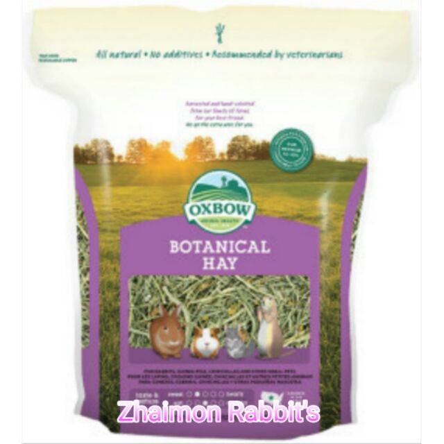 อาหารกระต่าย หญ้ากระต่าย หญ้าโบทานิคัล Oxbow หญ้าแห้ง