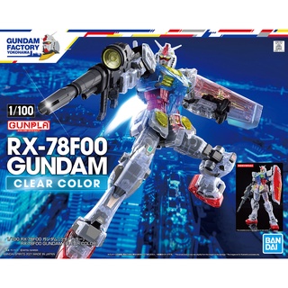 GUNDAM FACTORY YOKOHAMA : 1/100 RX-78F00 Gundam [Clear Color]