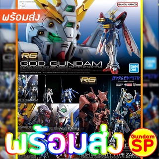 📌 God ลดราคา RG 1/144 God Hi Nu Gundam Hi-V Hyper Mega Bazooka Launcher RX-78-2 Team Bright Custom  Zaku II