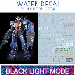 Water​ Decal RG 1/144 Gundam MKII Titans ยี่ห่อ S.I.M.P. Model Decal