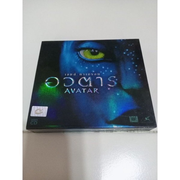 VCD AVATAR by James Cameron's