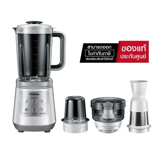 ( มีสต๊อกพร้อมส่ง ) เครื่องปั่นน้ำผลไม้ TOSHIBA BL-T70PR2 1.7 ลิตร ( กำลังไฟ 700 วัตต์ )