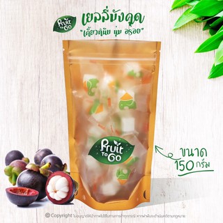 🌼เยลลี่..มังคุด..(150 กรัม)🌼เยลลี่ผลไม้..เคี้ยวหนึบหนับ😋Mangosteen Jelly