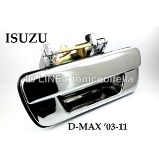 มือเปิดท้ายกลาง ISUZU d-max 03-11