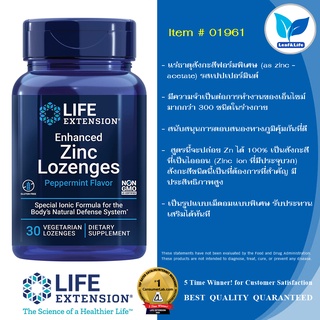 Life Extension Enhanced Zinc Lozenges (Peppermint) / 30 Vegetarian Lozenges