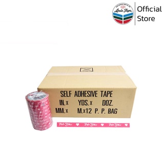 LOUIS TAPE เทปพิมพ์ "For You" 15 มม. x 45 หลา สีชมพู (120 ม้วน/ลัง)