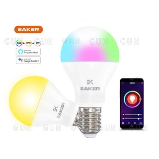 หลอดไฟ LED EAKER หลอดไฟอัจฉริยะ ชีวิตอัจฉริยะ สมาร์ท ไวไฟ WiFi RGB หลอดไฟอัจฉริยะ โคมไฟอัจฉริยะ