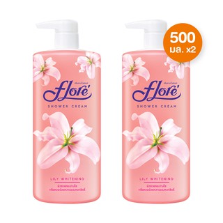 Flore ครีมอาบน้ำ ฟลอเร่ สูตร ลิลลี่ ไวท์เทนนิ่ง Lily Whitening (สีชมพู) 500 มล. 2 ขวด