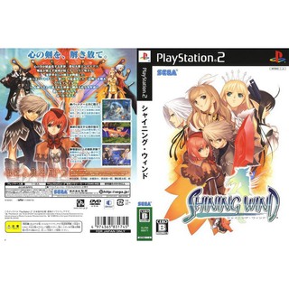 SHINING WIND [PS2 JP : DVD5 1 Disc]