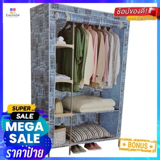 ตู้เสื้อผ้า6ชั้นวาง LIGHT HOUSE B90 88.3x50x175 ซม. สีฟ้าWARDROBE WITH 6SHELVES 88.3X50X175CM B90