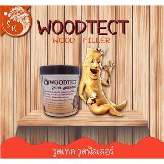 WOODTECT วูดฟิลเลอร์ โป้วรอยแตก โป้วไม้ ภายในและภายนอก อุดไม้ อุดรอยแตก