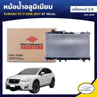   ADR หม้อน้ํารถยนต์ หม้อน้ำ SUBARU XV  2016-2017  2.0 AT 16mm. (3421-1029C)