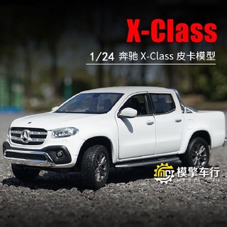 Willie welly โมเดลรถปิ๊กอัพ 1/24 Mercedes-Benz X-Class ของเล่นสําหรับเด็ก