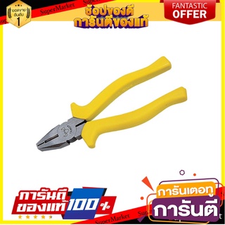 คีมปากจิ้งจกด้ามหนา TSUNODA CP-150G 6 นิ้ว คีม COMBINATION PLIERS TSUNODA CP-150G 6IN